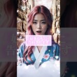 好きな人を思い浮かべて…🔮  #short #shorts #スピリチュアル #片思い #引き寄せの法則 #恋が叶う音源