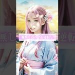 告白…🔮#short #shorts #恋愛 #恋愛成就 #スピリチュアル #片思い #復縁 #ソルフェジオ周波数