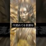 ⬆️涙する本気の復縁鑑定書⬆️　#shorts #恋愛運 #スピリチュアル #ヒーリング