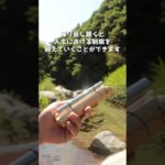 【聞き流すだけで人生の制限を超えられる音】 #shorts #スピリチュアル #ヒーリング