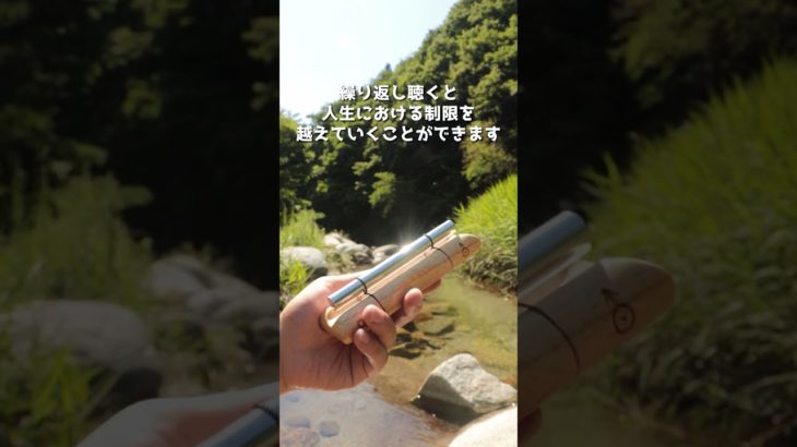 【聞き流すだけで人生の制限を超えられる音】 #shorts #スピリチュアル #ヒーリング