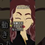 トラウマに時間を使わないことが重要#shorts #スピリチュアル #ダークサイド