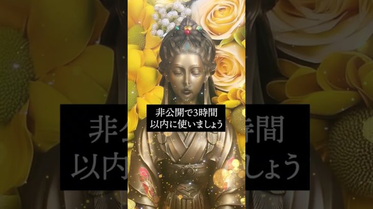 ⬆️涙する本気の復縁鑑定書⬆️　#shorts #恋愛運 #スピリチュアル #ヒーリング