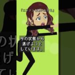 スピリチュアルの避けるべき罠#shorts #スピリチュアル #ダークサイド