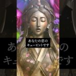 ⬆️涙する本気の復縁鑑定書⬆️　#shorts #恋愛運 #スピリチュアル #ヒーリング