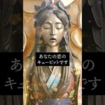 ⬆️涙する本気の復縁鑑定書⬆️　#shorts #恋愛運 #スピリチュアル #ヒーリング