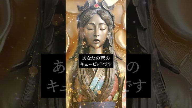 ⬆️涙する本気の復縁鑑定書⬆️　#shorts #恋愛運 #スピリチュアル #ヒーリング