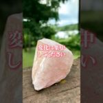 嬉しすぎる連絡がきます　#shorts #スピリチュアル #恋愛運 　