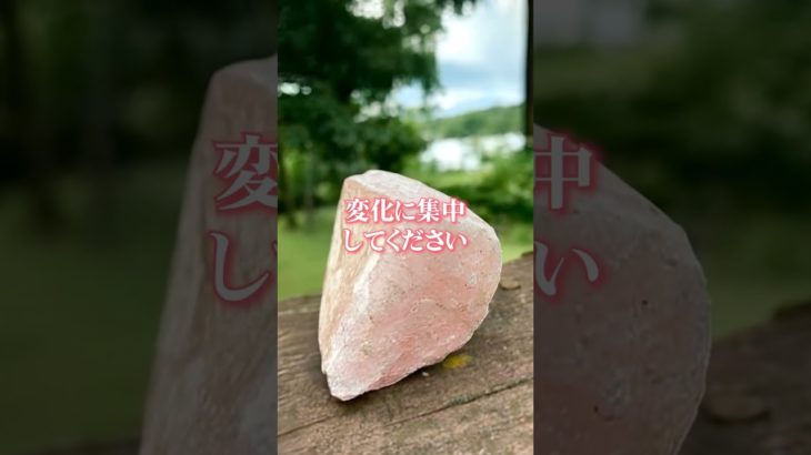 嬉しすぎる連絡がきます　#shorts #スピリチュアル #恋愛運 　