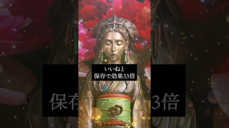 ⬆️涙する本気の復縁鑑定書⬆️　#shorts #恋愛運 #スピリチュアル #ヒーリング