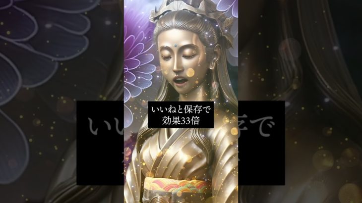 嬉しすぎる連絡が来る　⬆️無料恋愛鑑定⬆️　#shorts #恋愛運 #スピリチュアル #ヒーリング