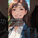 #shorts #スピリチュアル #願望実現 #宇宙人と地球人の解体新書