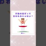 地球は…#shorts  #スピリチュアル #ツインレイ