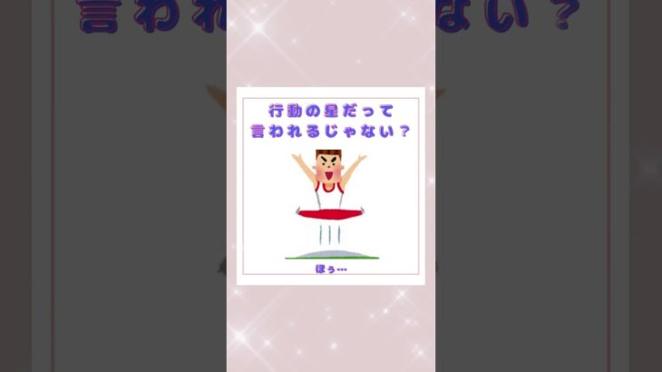 地球は…#shorts  #スピリチュアル #ツインレイ