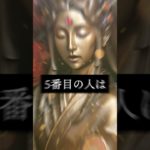 ⬆️涙する本気の復縁鑑定書⬆️　#shorts #恋愛運 #スピリチュアル #ヒーリング