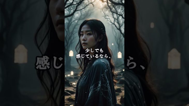 恋愛運が劇的に変わる言霊🍀︎ #shorts #スピリチュアル #言葉 #言葉の力