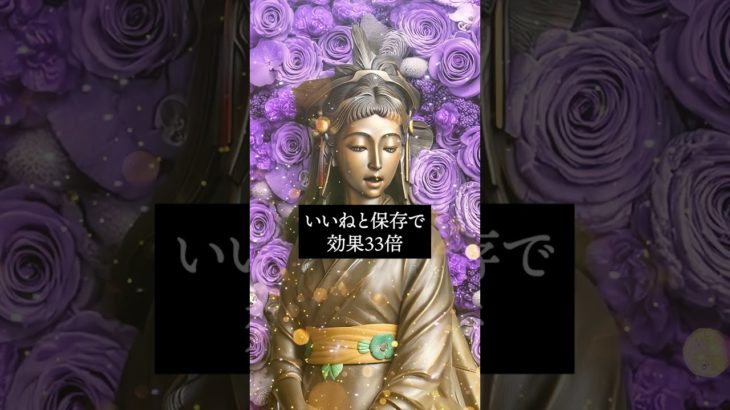 ⬆️涙する本気の復縁鑑定書⬆️　#shorts #恋愛運 #スピリチュアル #ヒーリング