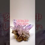 嬉しすぎる連絡が来る　⬆️無料鑑定⬆️　#shorts #スピリチュアル #ヒーリング #恋愛運