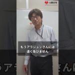 【人間百年】未来の為の文化ネリサダン　#shorts #健康 #長寿 #人間百年 #健康寿命 #ウェルビーイング #アンチエイジング #人生100年時代 #高齢化社会