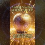 金運上昇　金のリンゴ #開運 #収入アップ #スピリチュアル #ヒーリング #金運 #shorts