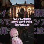 ツインレイ チェイサー 精神崩壊 #ツインレイ #スピリチュアル #再会 #概念 #潜在意識 #特徴 #運命 #結婚 #引き寄せ #男性心理 #女性心理 #恋愛#shorts