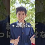 確実に願いが叶う引き寄せの法則を徹底解説！#スピリチュアル  #潜在意識  #shorts