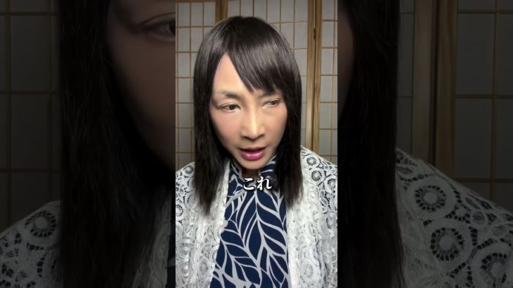 【開運】結果の出るパワースポットの巡り方    #スピリチュアル  #ヒーリング  #神気ヒーリング  #パワースポット  #神気  #氣功師  #パワースポット  #shorts