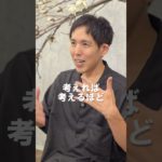 今すぐお金のブロックを外さないと絶対に豊かになることはありえません！#スピリチュアル  #潜在意識  #shorts