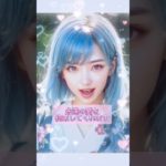 #恋愛成就 #恋愛運 #スピリチュアル #shorts