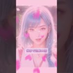 #恋愛成就 #恋愛運 #スピリチュアル #shorts