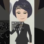 #shorts #スピリチュアル #言霊 #9次元からの招待状