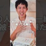 波動が高い人が毎朝やっている習慣　#スピリチュアル#潜在意識#shorts