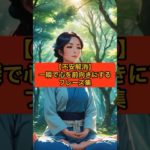 【不安解消】一瞬で心を前向きにするフレーズ集 #スピリチュアル #言霊 #引き寄せ #不安解消 #感謝 #shorts