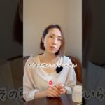 【エゴ…】 宇宙から導かれる在り方とは？ #スピリチュアル #在り方 #導き #手放し #エゴ #shorts #shortvideo #short