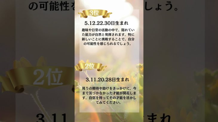 スピリチュアル #shots #占い #開運パワーアップ
