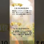 スピリチュアル #shots #占い #開運パワーアップ