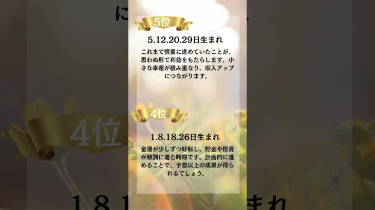 スピリチュアル #shots #占い #開運パワーアップ
