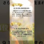 スピリチュアル #shots #占い #開運パワーアップ