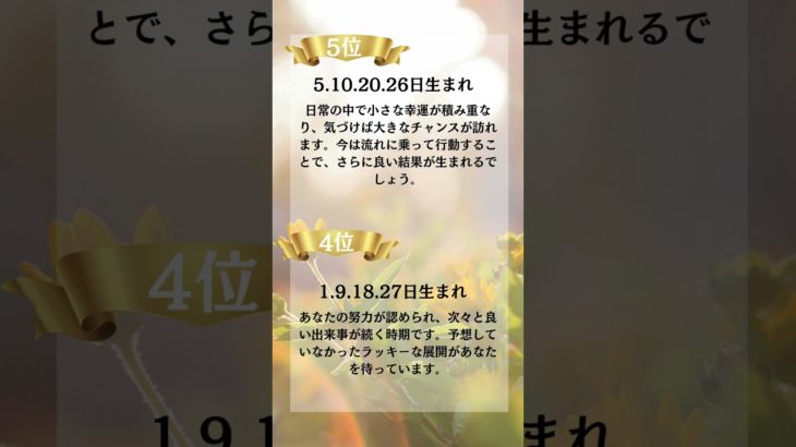 スピリチュアル #shots #占い #開運パワーアップ