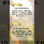 スピリチュアル #shots #占い #開運パワーアップ