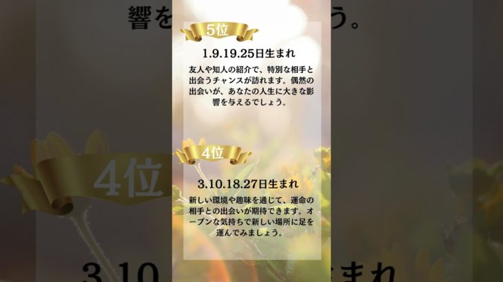 スピリチュアル #shots #占い #開運パワーアップ