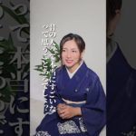 【潜在意識】宇宙の法則について#宇宙の法則#波動 #スピリチュアル #shots