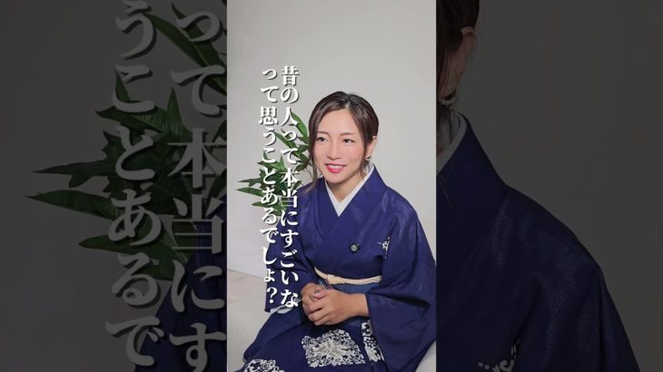 【潜在意識】宇宙の法則について#宇宙の法則#波動 #スピリチュアル #shots