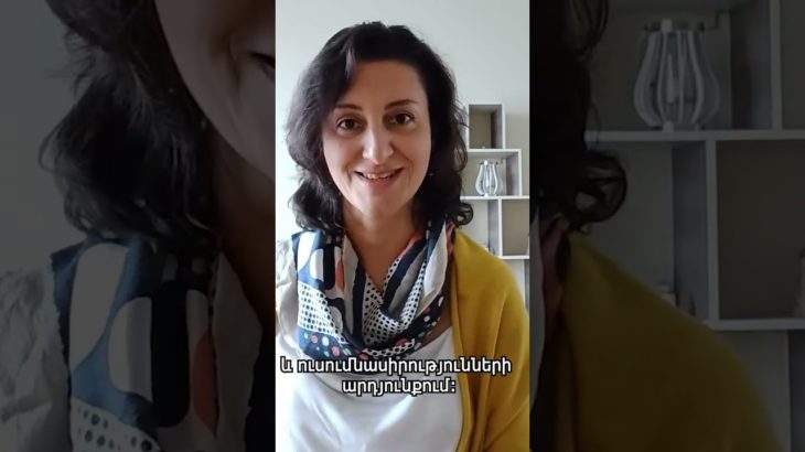 Իմաստավորվա՞ծ ապրելը․․․ 🤔#ԿենԷԱ #training #seminar #selfimprovement #wellbeing #healthwellness