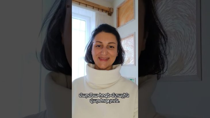 Օրվա սկիզբը☀️#ԿենԷԱ #training #seminar #selfimprovement #wellbeing #healthwellness #beauty #family