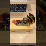 センスのない不倫相手の特徴 #占い #電話占い #占い師 #スピリチュアル #開運 #潜在意識 #タロット占い