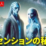 スピリチュアルな目覚め: 自由への道か、それとも罠か?