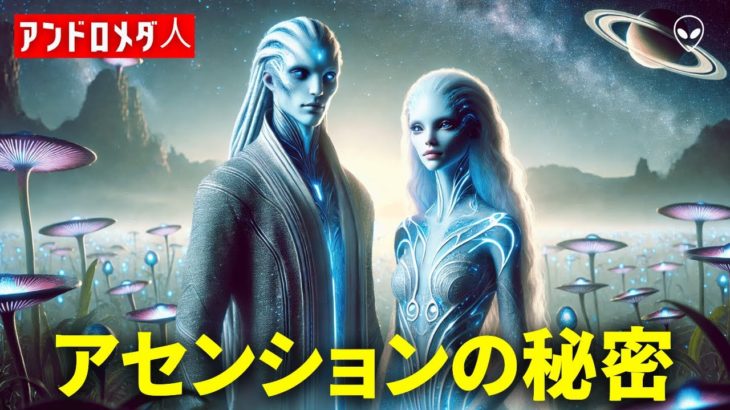 スピリチュアルな目覚め: 自由への道か、それとも罠か?