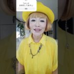 お金が入ってくるキーワードはコレ！！　#金運　#スピリチュアル