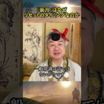 新月はリセットのタイミング #クリアリング #禊 #スピリチュアル